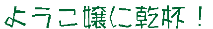 悤ɊtI